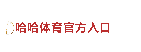 体验独特之旅｜波兰vs阿根廷 12月01日 03:00观光旅游企业